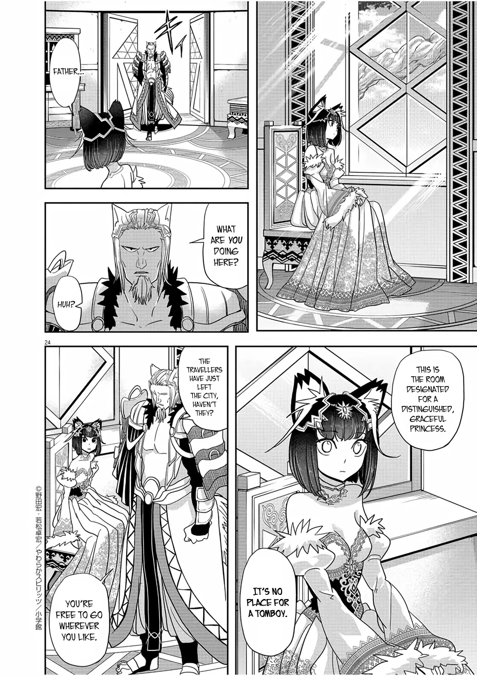 Isekai Shikkaku Chapter 16 page 23 - Chapter 16