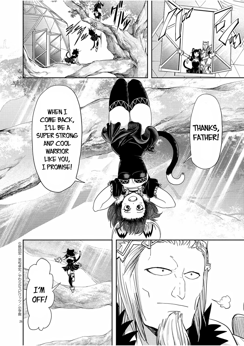 Isekai Shikkaku Chapter 16 page 25 - Chapter 16