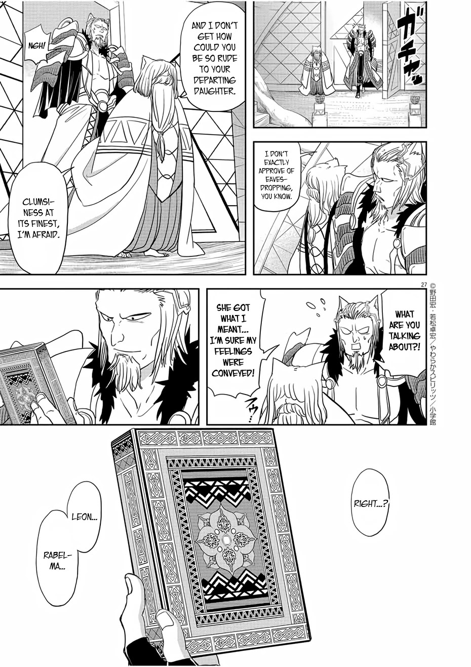 Isekai Shikkaku Chapter 16 page 26 - Chapter 16