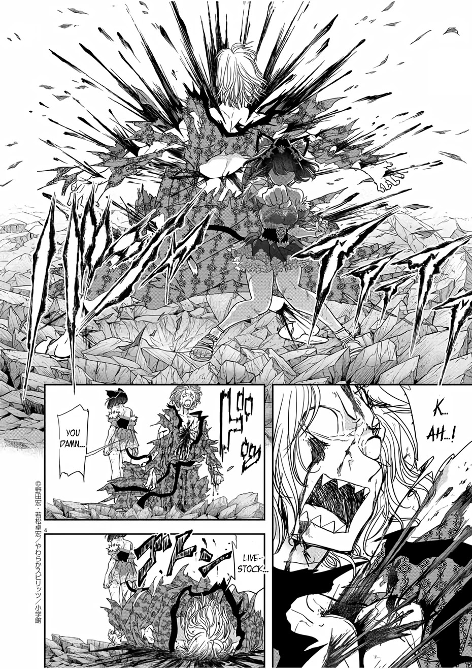 Isekai Shikkaku Chapter 16 page 4 - Chapter 16