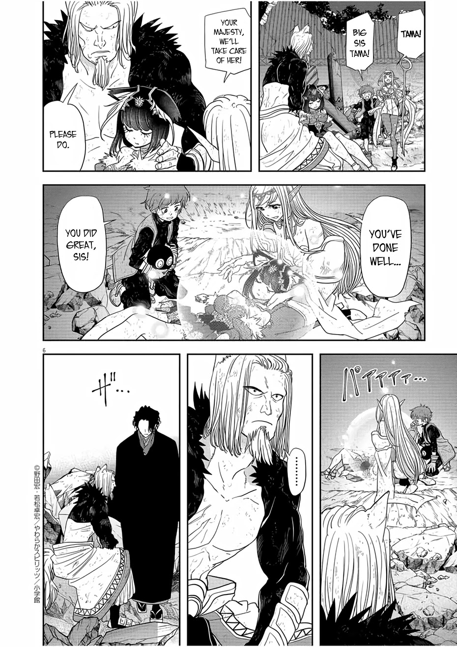 Isekai Shikkaku Chapter 16 page 6 - Chapter 16
