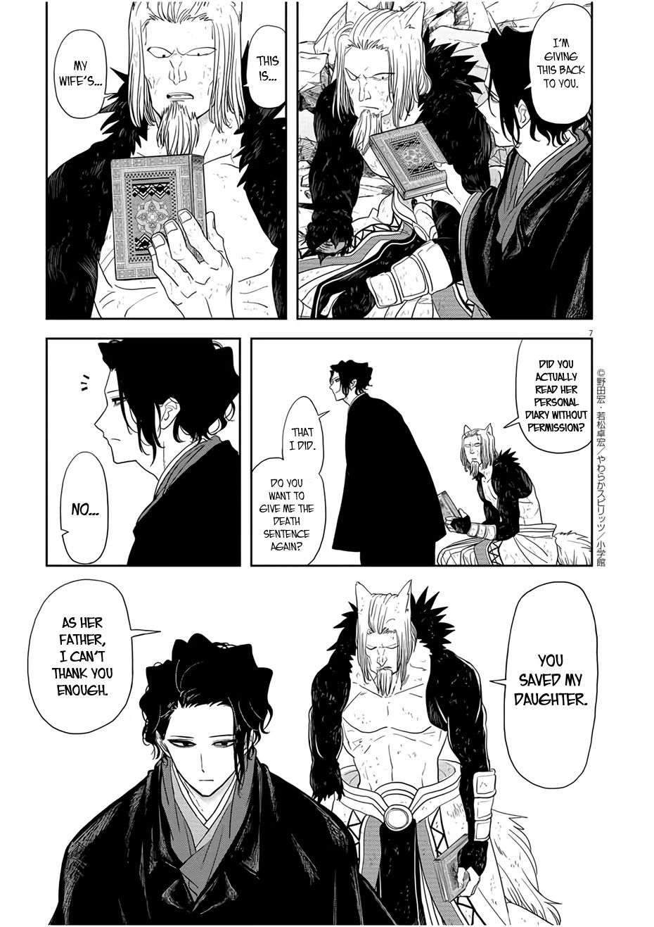 Isekai Shikkaku Chapter 16 page 7 - Chapter 16