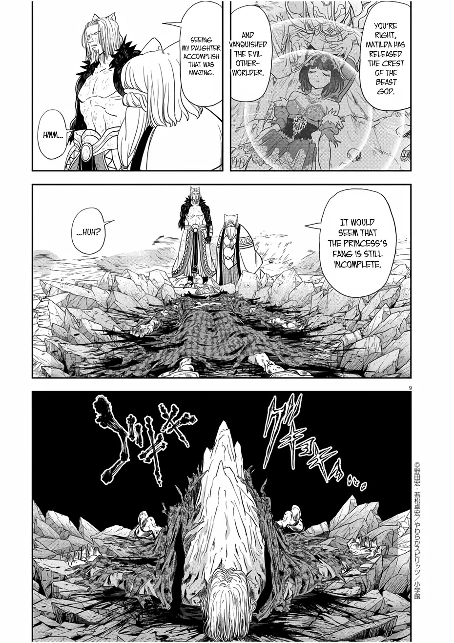 Isekai Shikkaku Chapter 16 page 9 - Chapter 16
