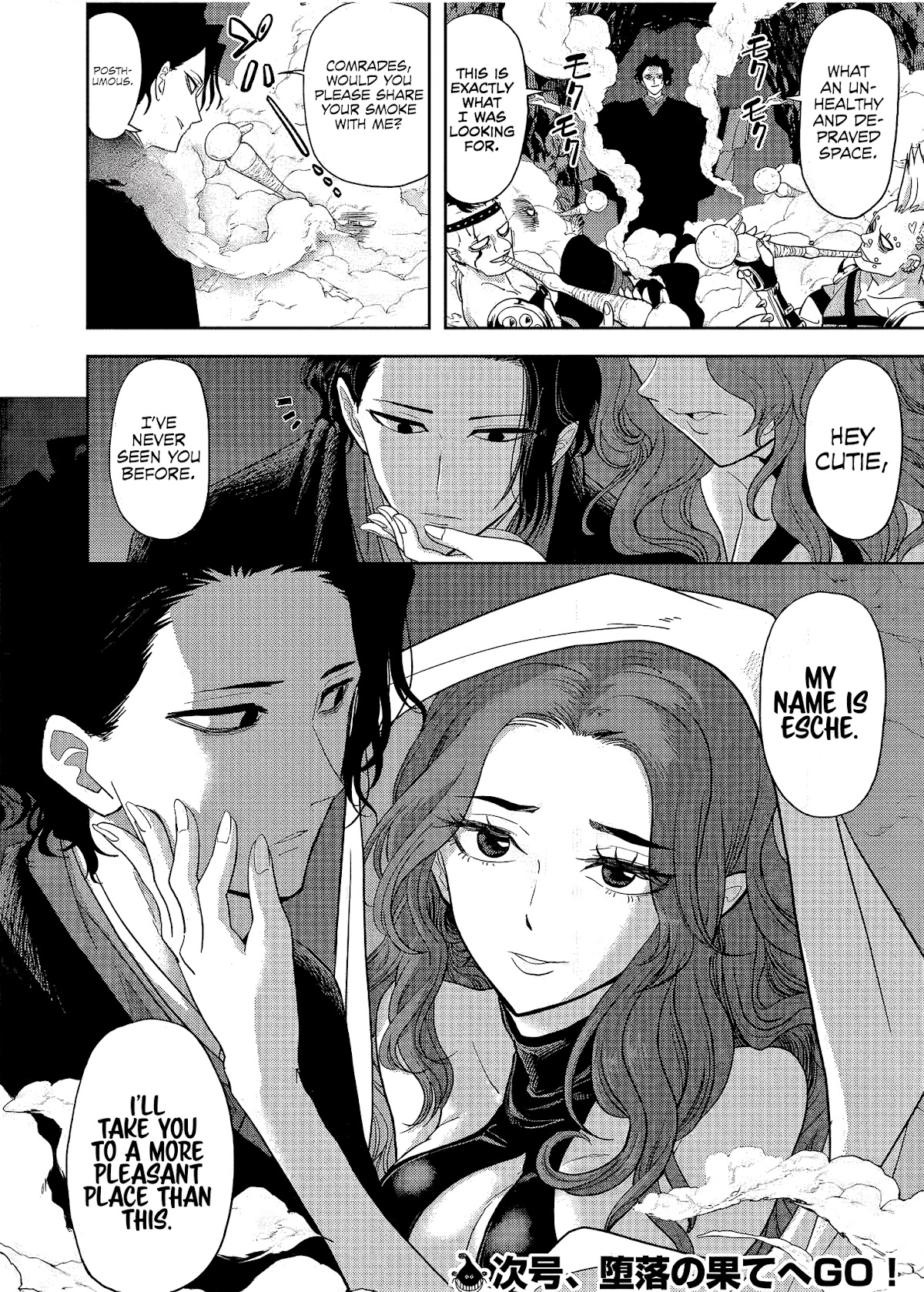 Isekai Shikkaku Chapter 17 page 14 - Chapter 17