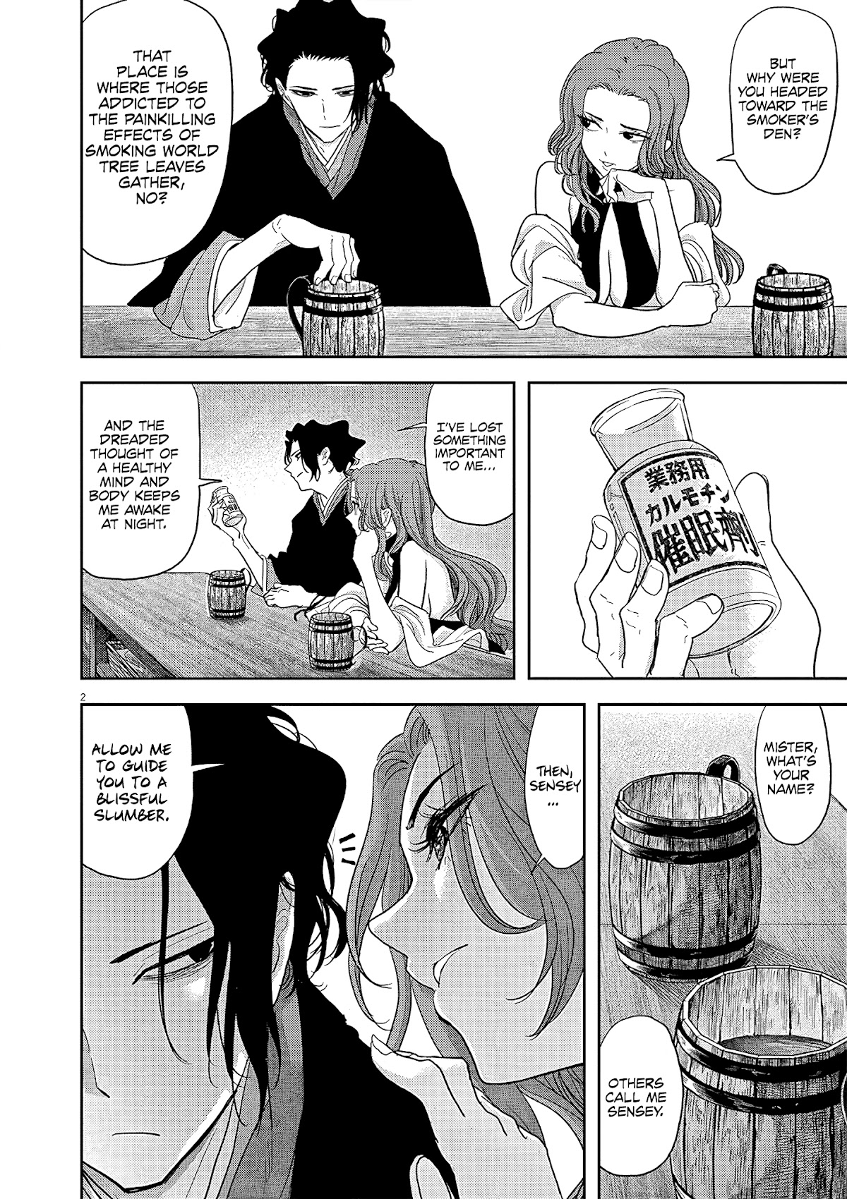 Isekai Shikkaku Chapter 18 page 3 - Chapter 18