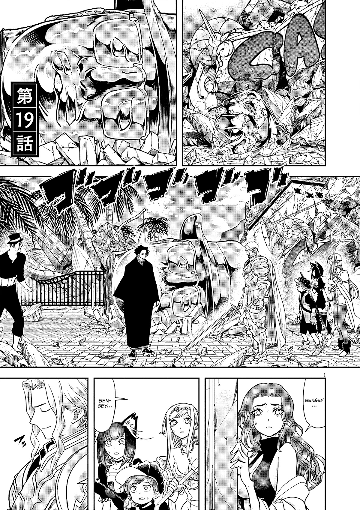 Isekai Shikkaku Chapter 19 page 2 - Chapter 19