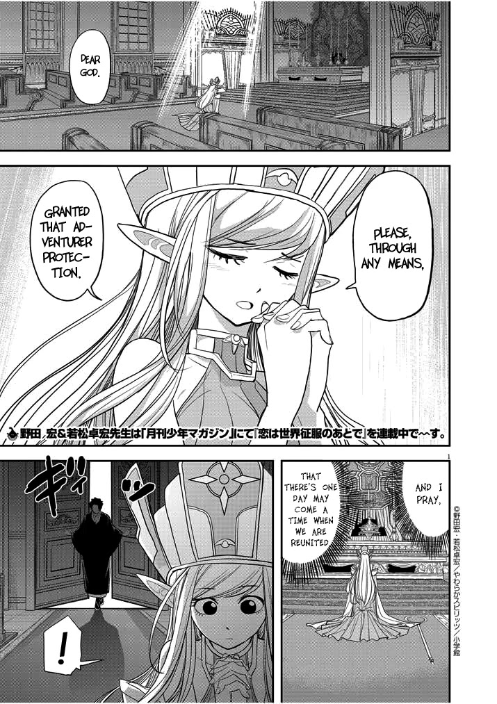Isekai Shikkaku Chapter 2 page 1 - Chapter 2