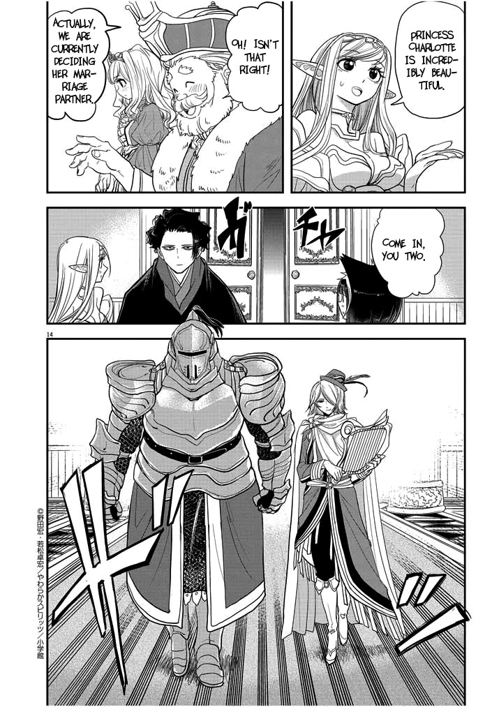 Isekai Shikkaku Chapter 2 page 14 - Chapter 2
