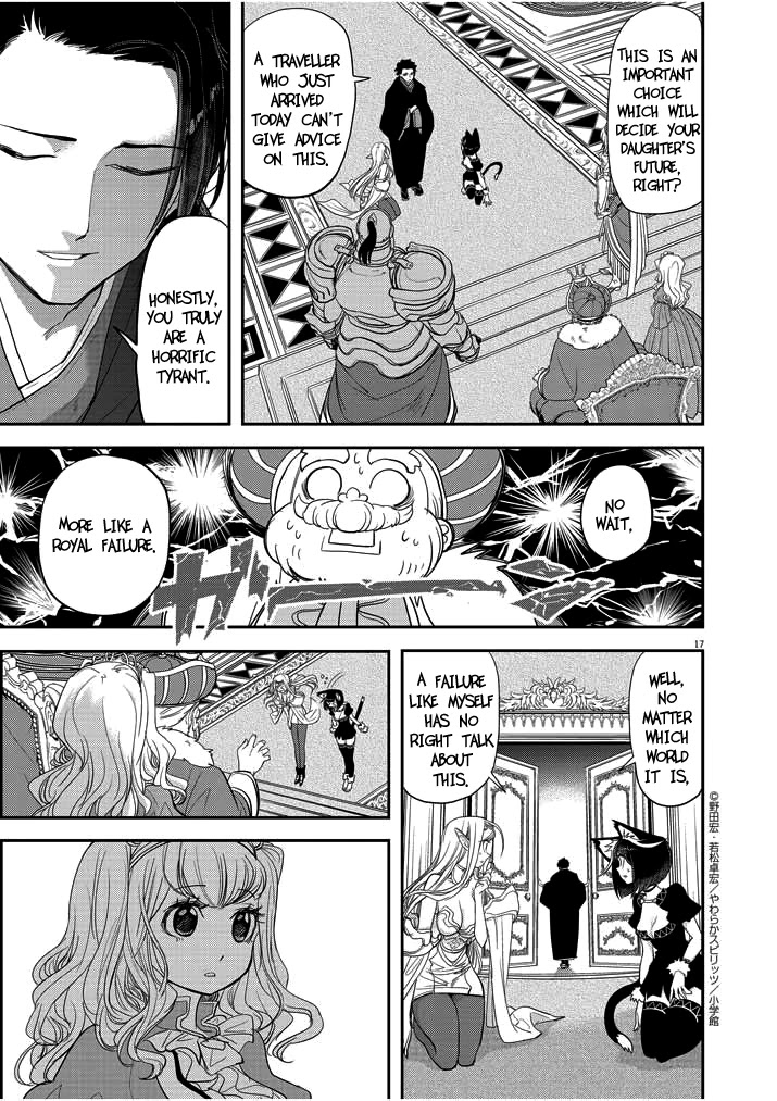 Isekai Shikkaku Chapter 2 page 17 - Chapter 2