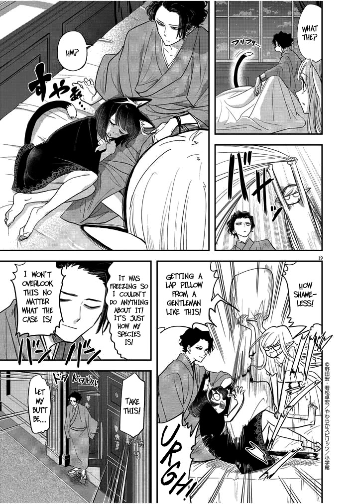 Isekai Shikkaku Chapter 2 page 19 - Chapter 2