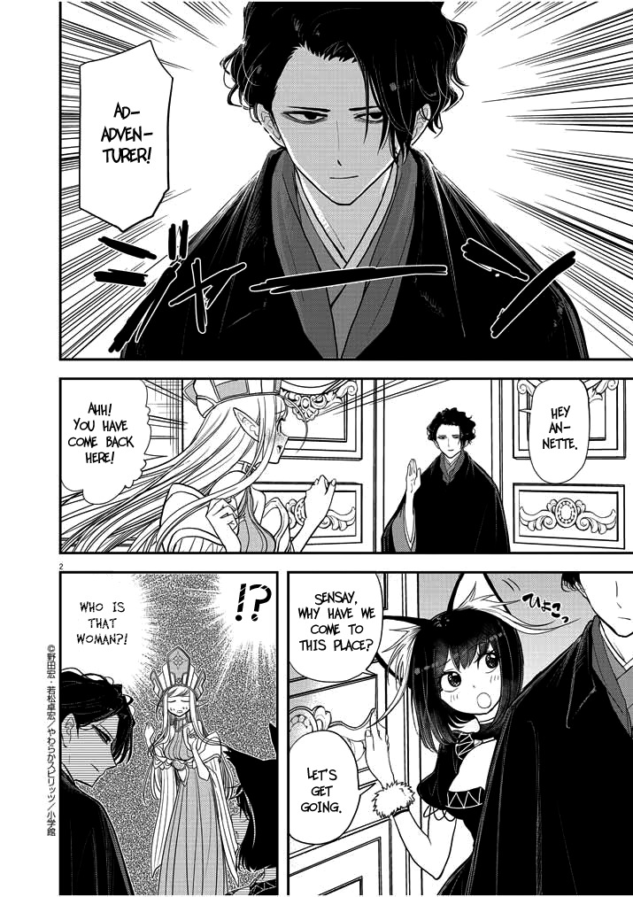Isekai Shikkaku Chapter 2 page 2 - Chapter 2