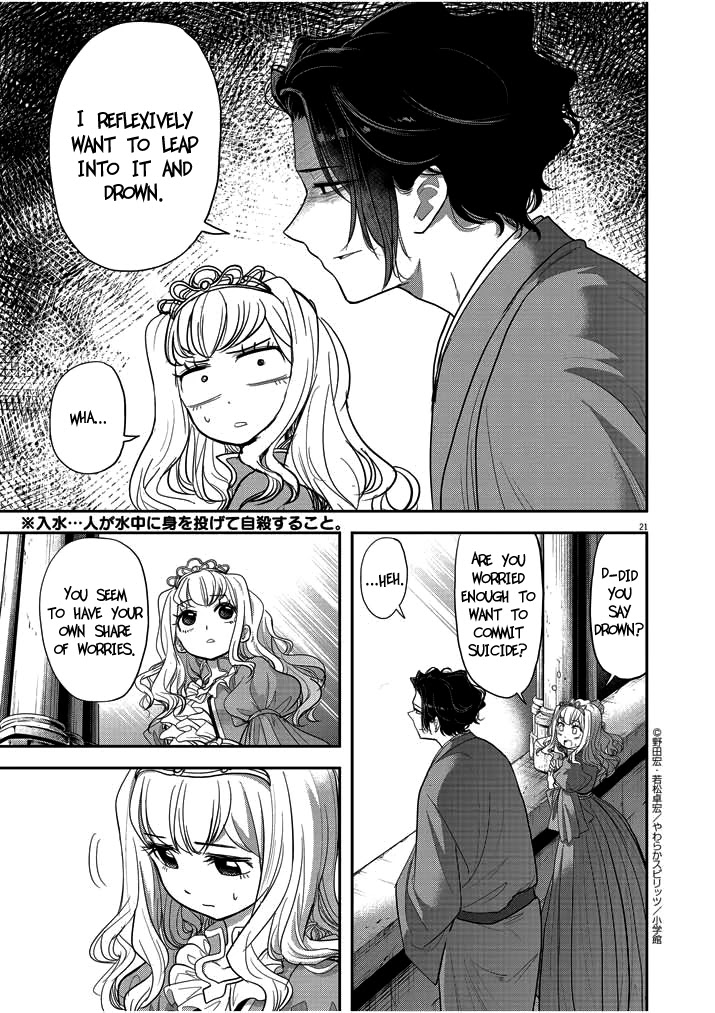 Isekai Shikkaku Chapter 2 page 21 - Chapter 2