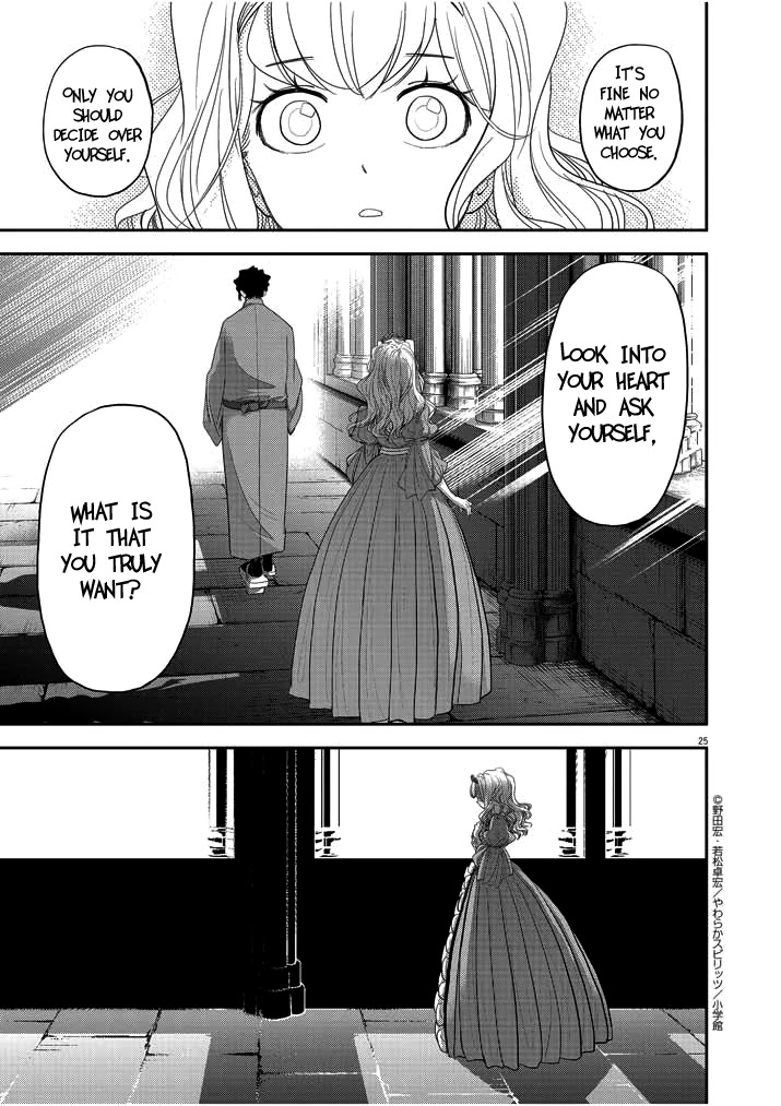 Isekai Shikkaku Chapter 2 page 25 - Chapter 2