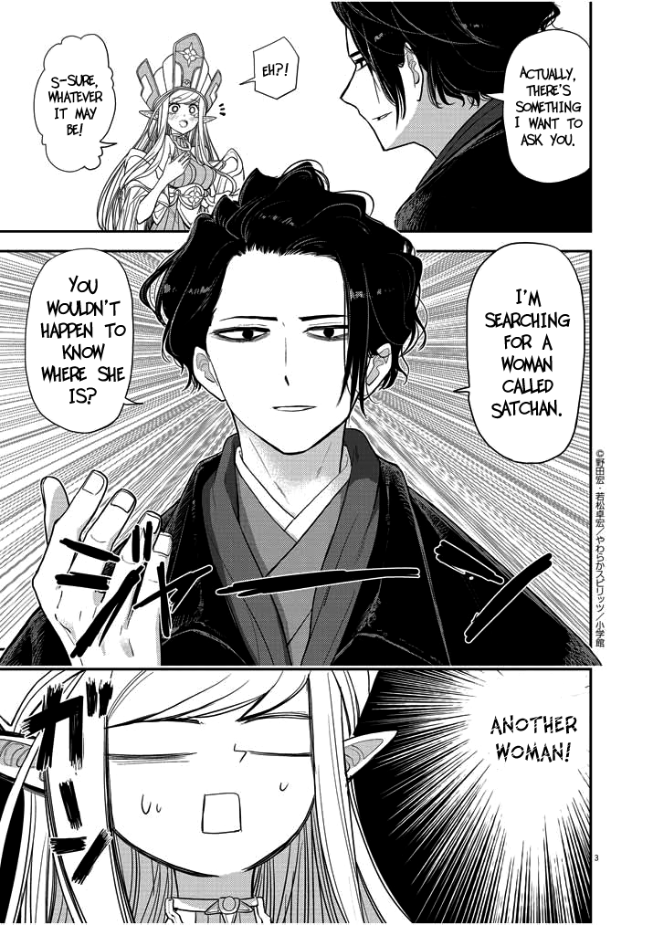 Isekai Shikkaku Chapter 2 page 3 - Chapter 2