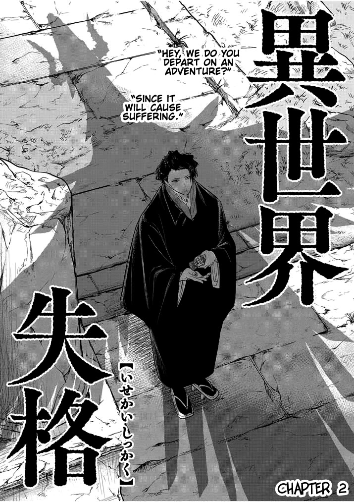 Isekai Shikkaku Chapter 2 page 4 - Chapter 2