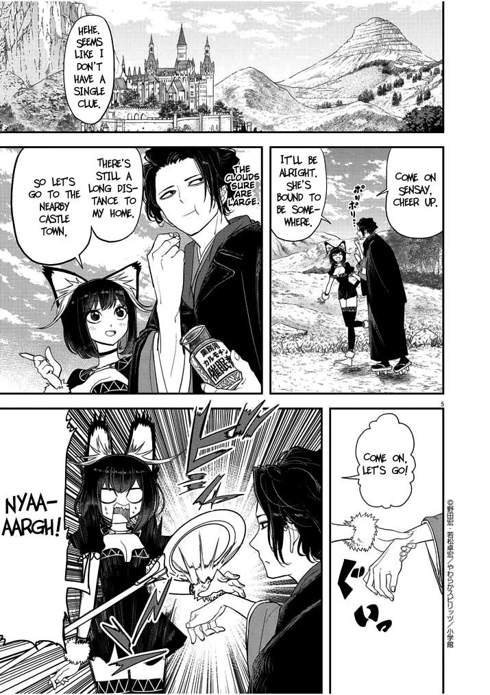 Isekai Shikkaku Chapter 2 page 5 - Chapter 2
