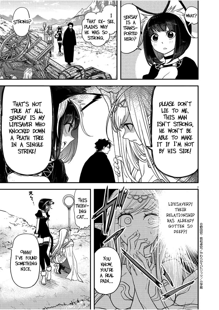 Isekai Shikkaku Chapter 2 page 7 - Chapter 2