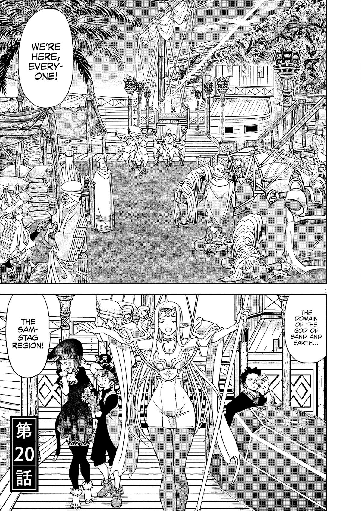 Isekai Shikkaku Chapter 20 page 2 - Chapter 20