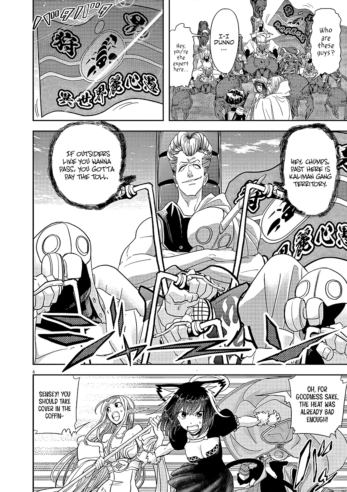 Isekai Shikkaku Chapter 20 page 7 - Chapter 20