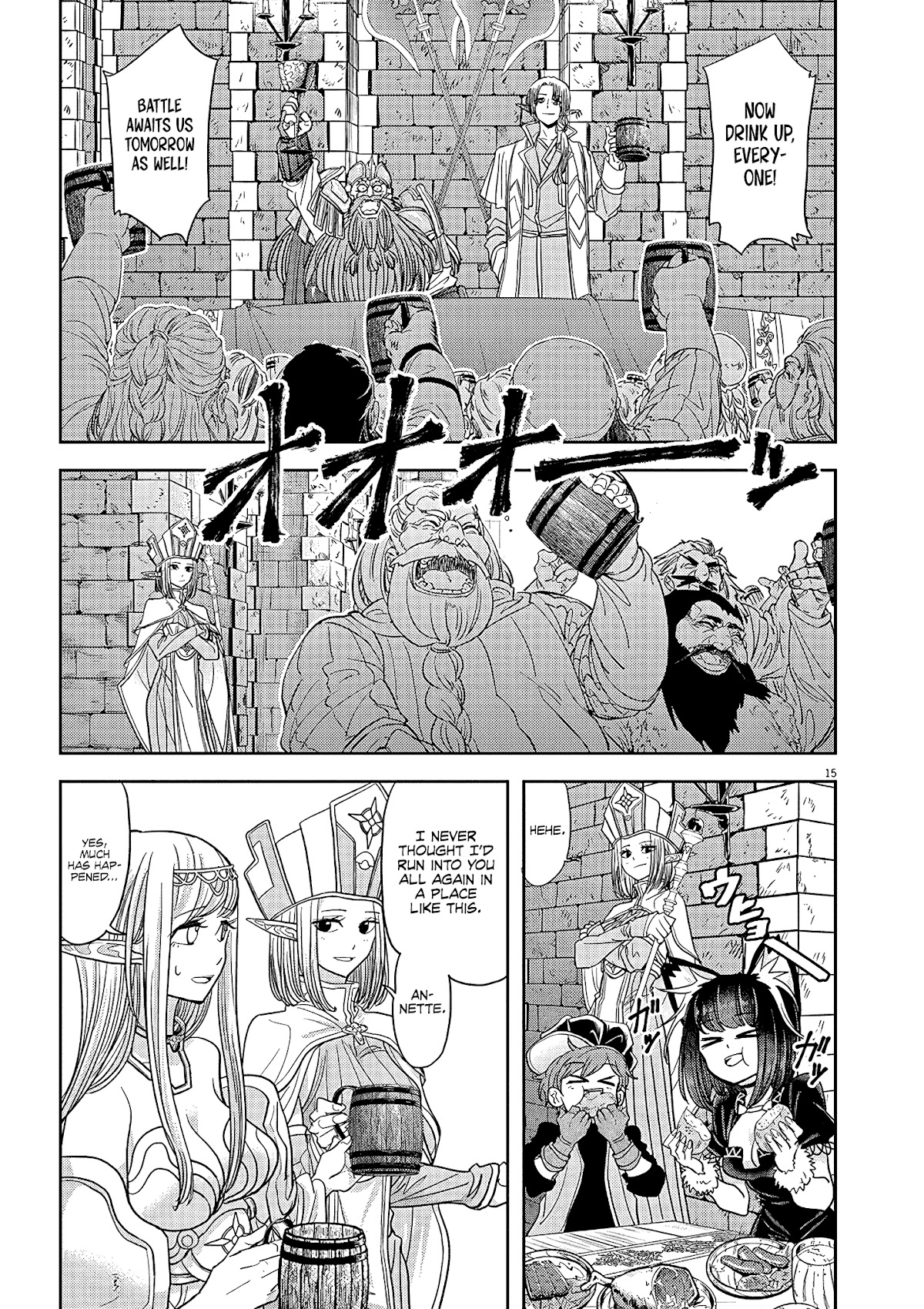Isekai Shikkaku Chapter 23 page 16 - Chapter 23