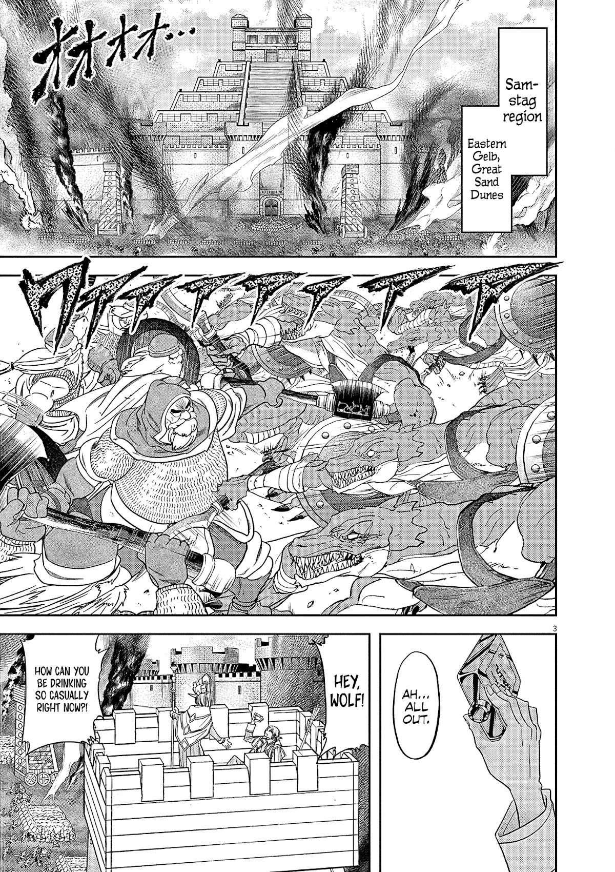 Isekai Shikkaku Chapter 23 page 4 - Chapter 23