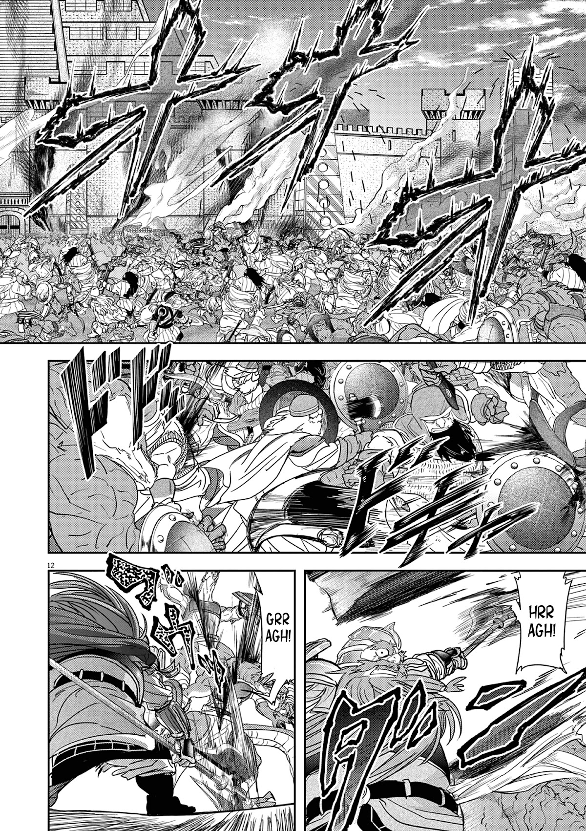 Isekai Shikkaku Chapter 24 page 16 - Chapter 24