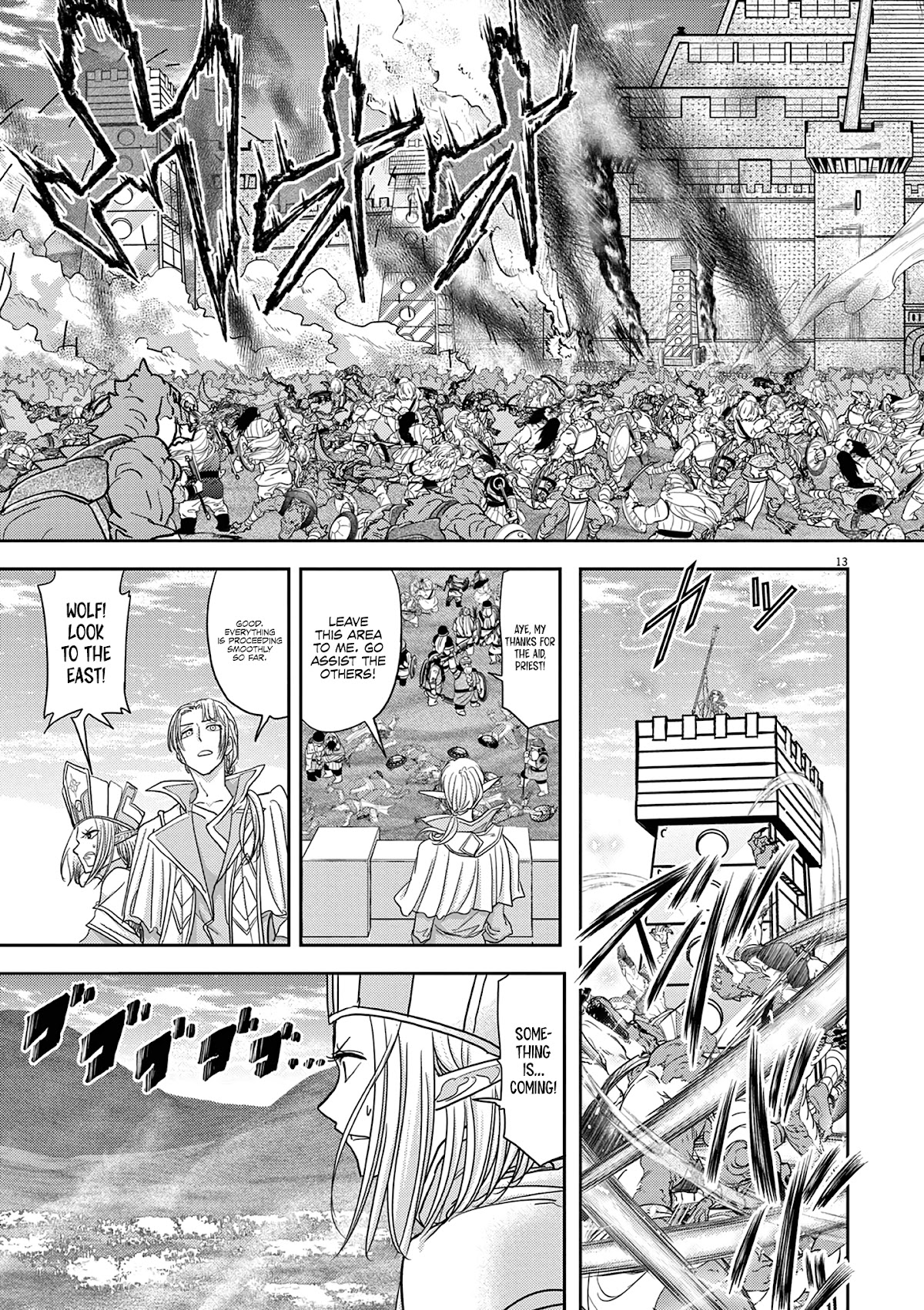 Isekai Shikkaku Chapter 24 page 17 - Chapter 24