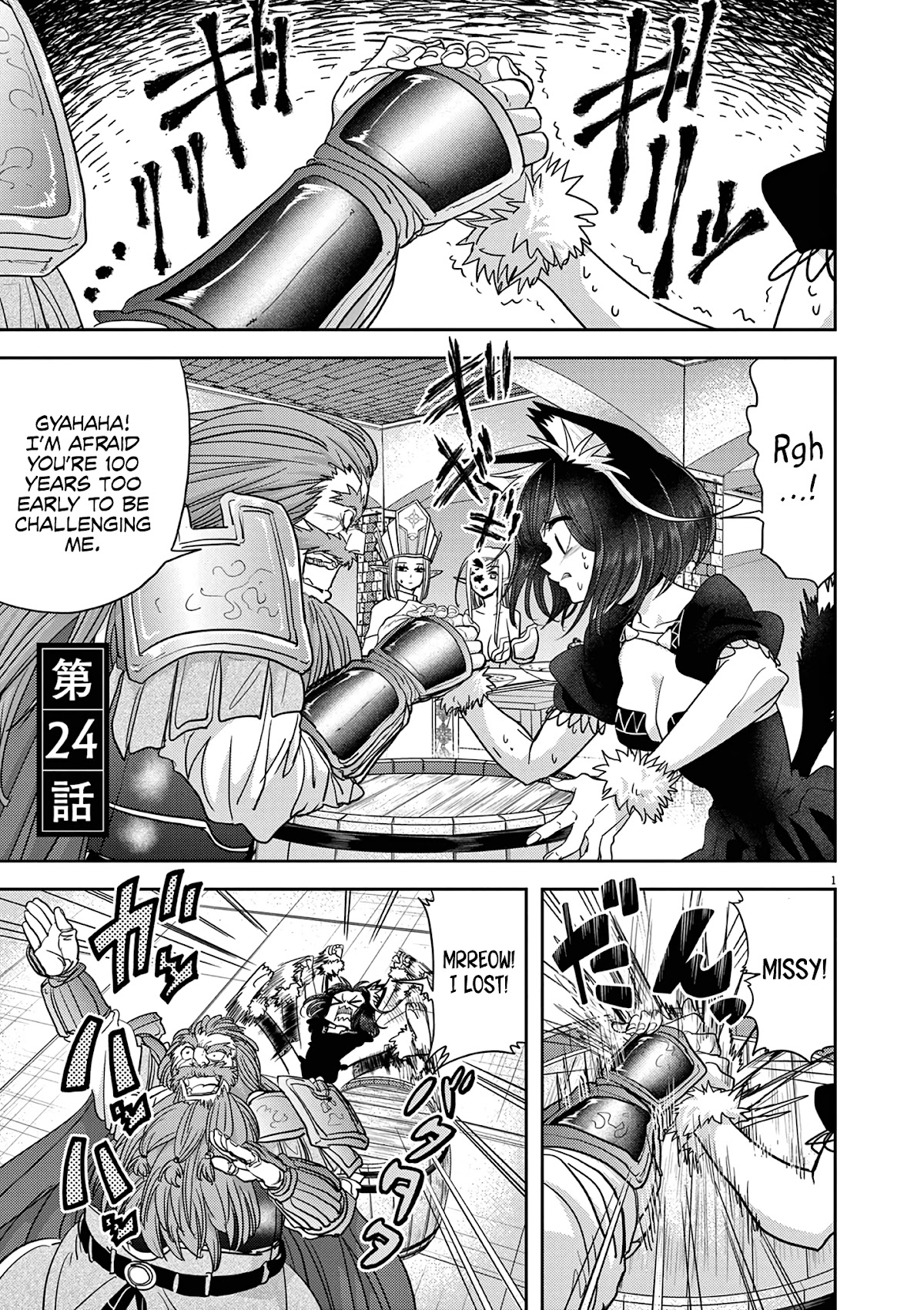 Isekai Shikkaku Chapter 24 page 5 - Chapter 24