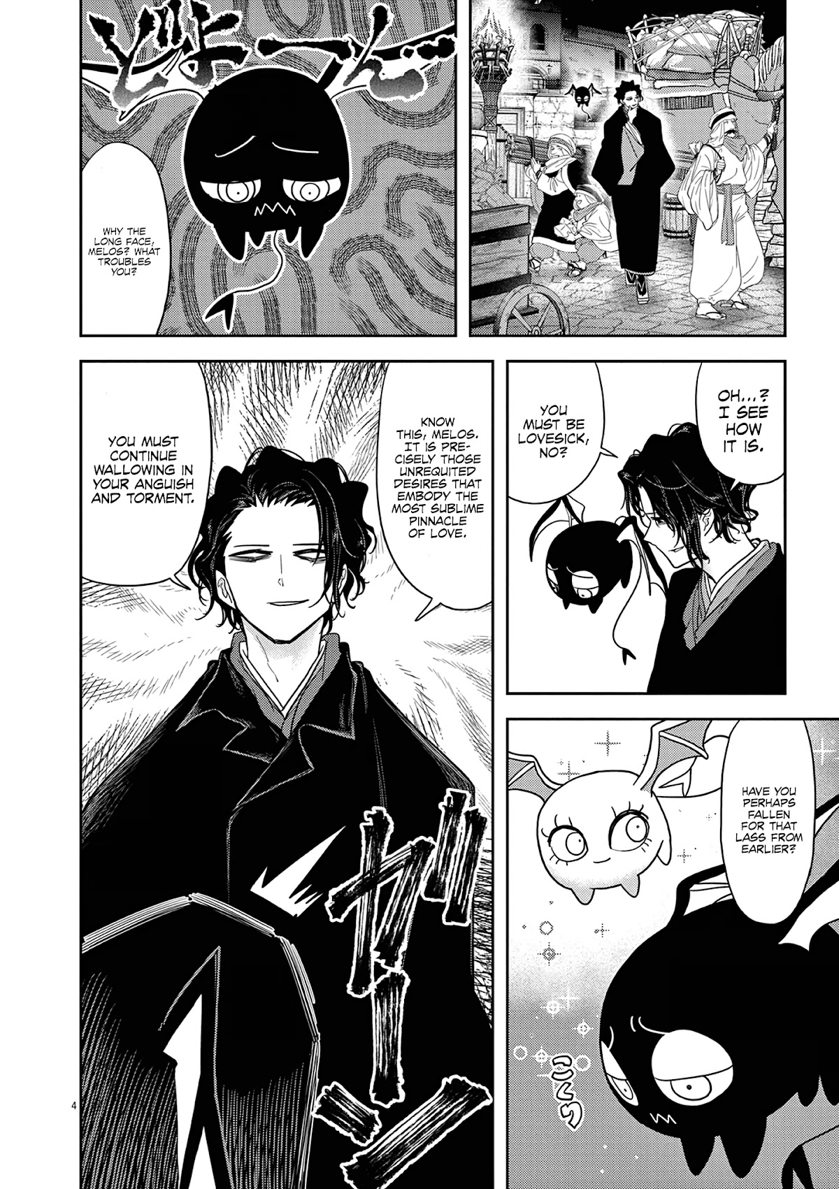 Isekai Shikkaku Chapter 24 page 8 - Chapter 24