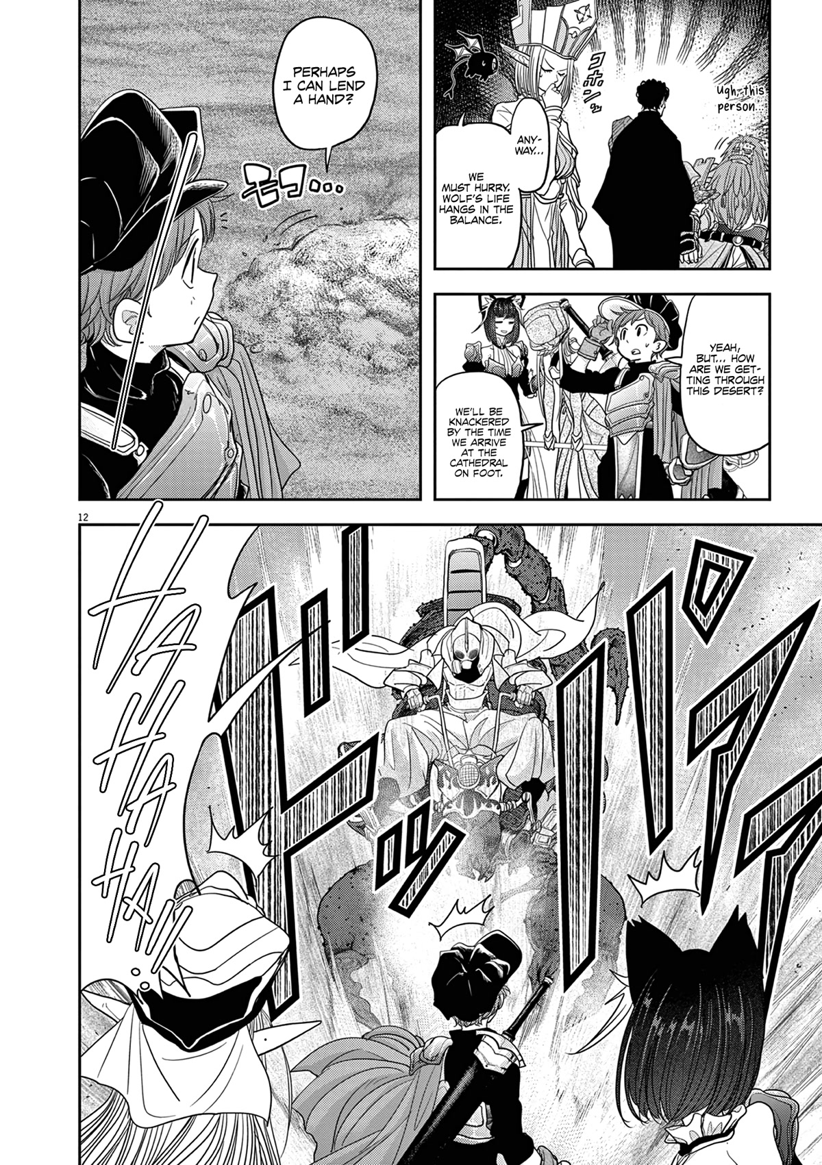 Isekai Shikkaku Chapter 25 page 13 - Chapter 25