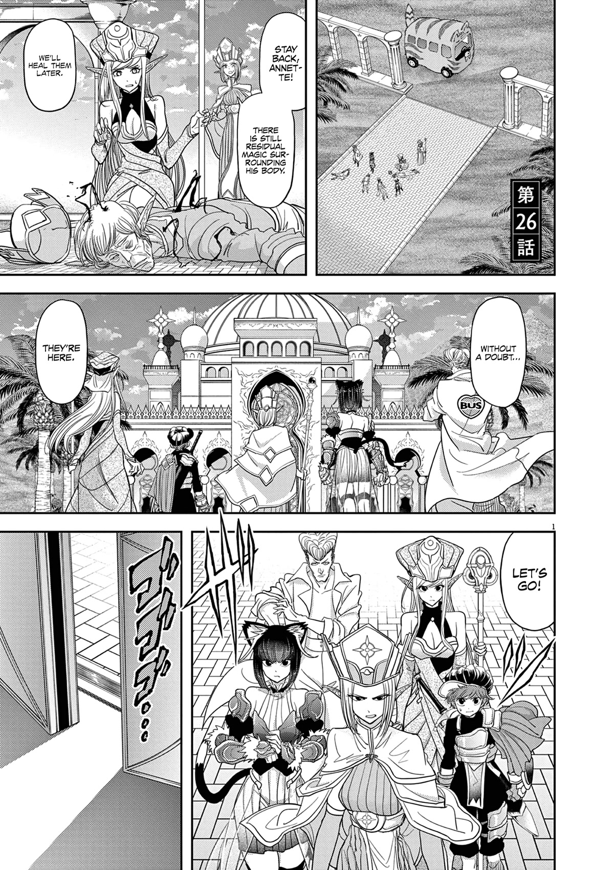 Isekai Shikkaku Chapter 26 page 2 - Chapter 26