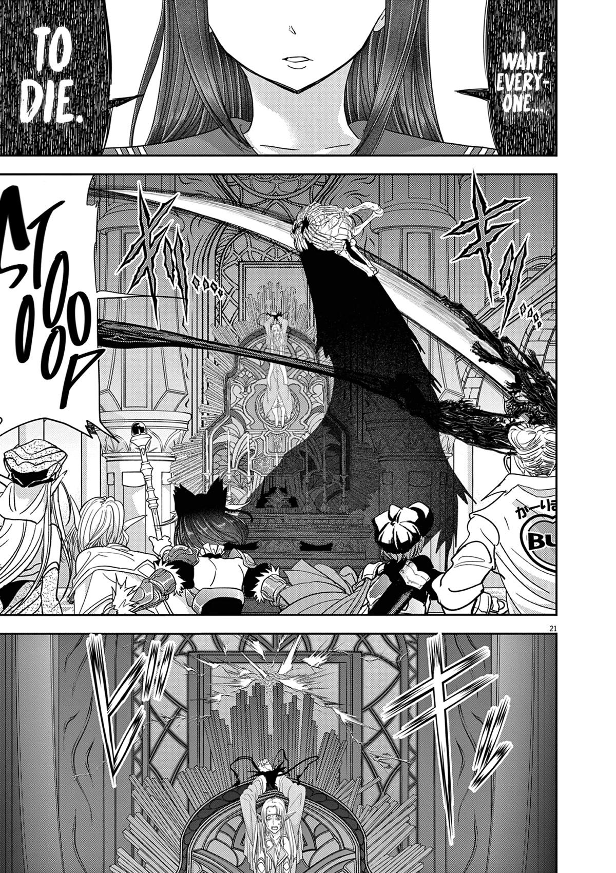 Isekai Shikkaku Chapter 26 page 22 - Chapter 26