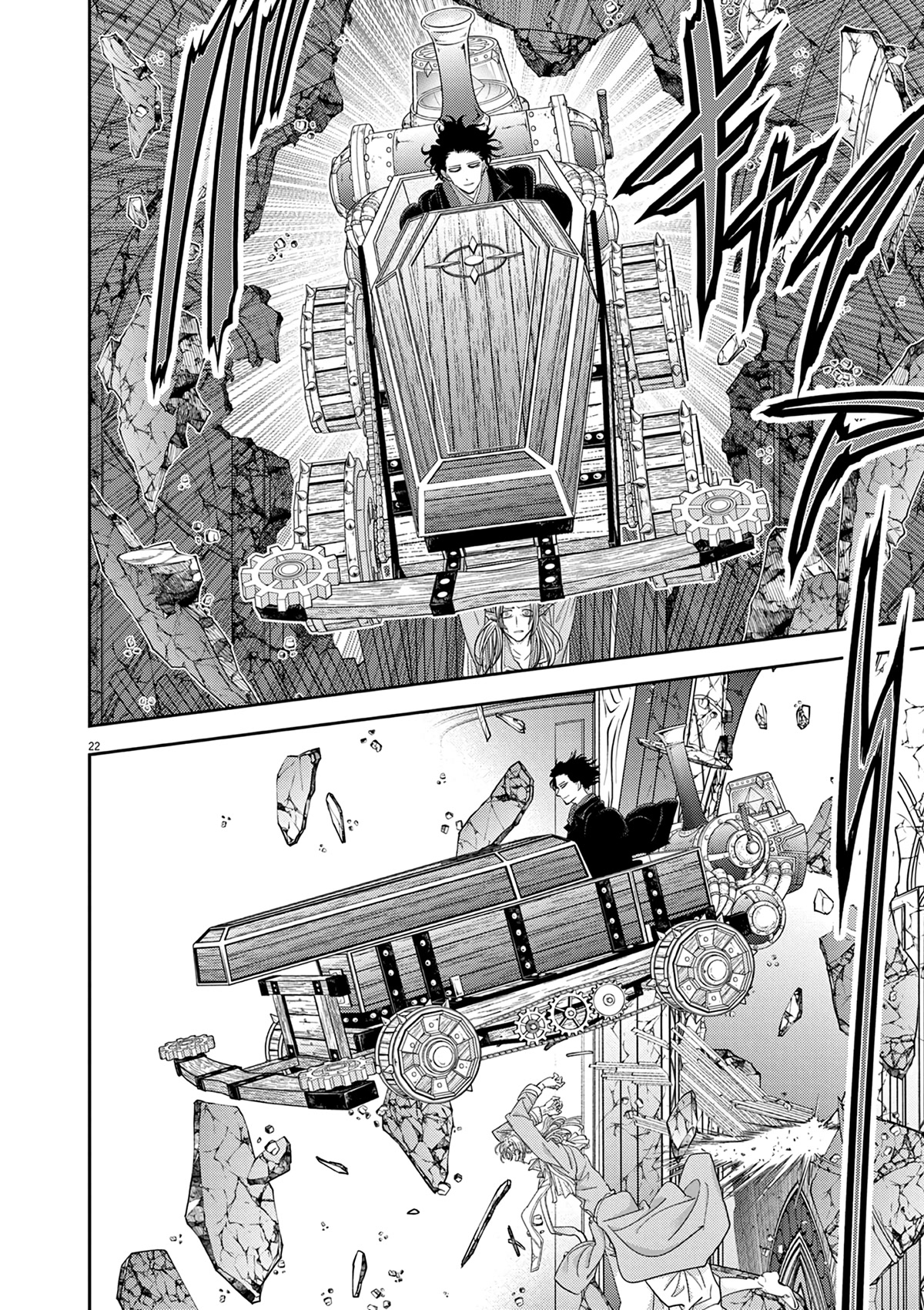 Isekai Shikkaku Chapter 26 page 23 - Chapter 26