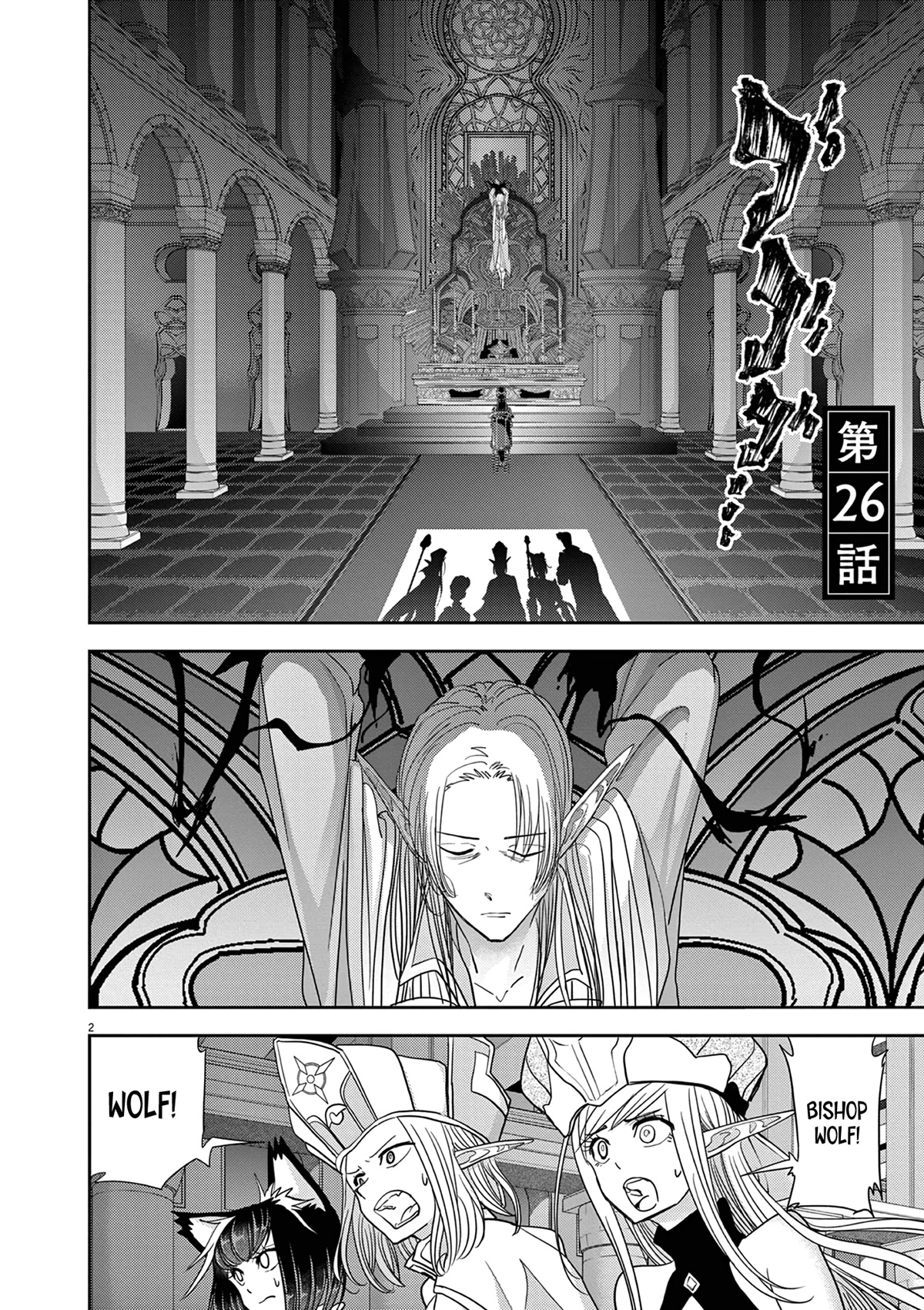 Isekai Shikkaku Chapter 26 page 3 - Chapter 26