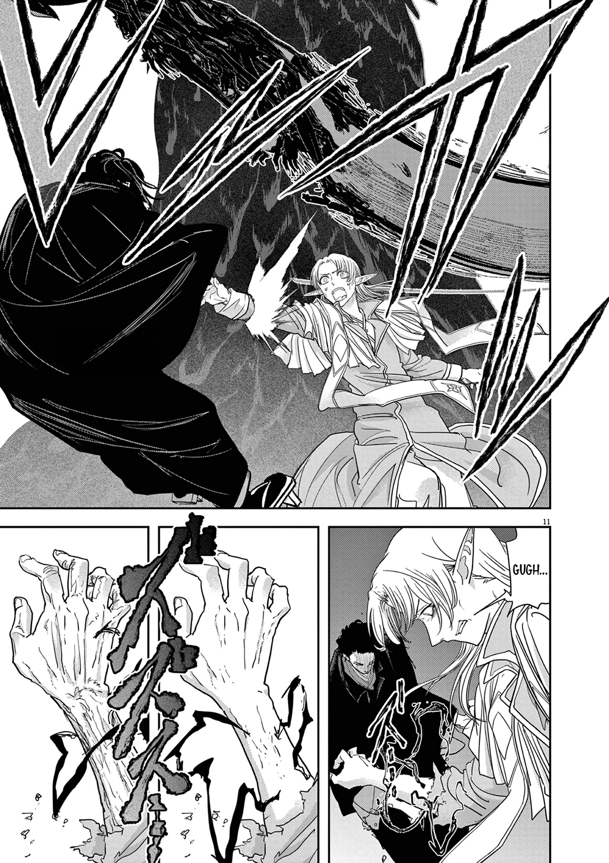 Isekai Shikkaku Chapter 27 page 12 - Chapter 27