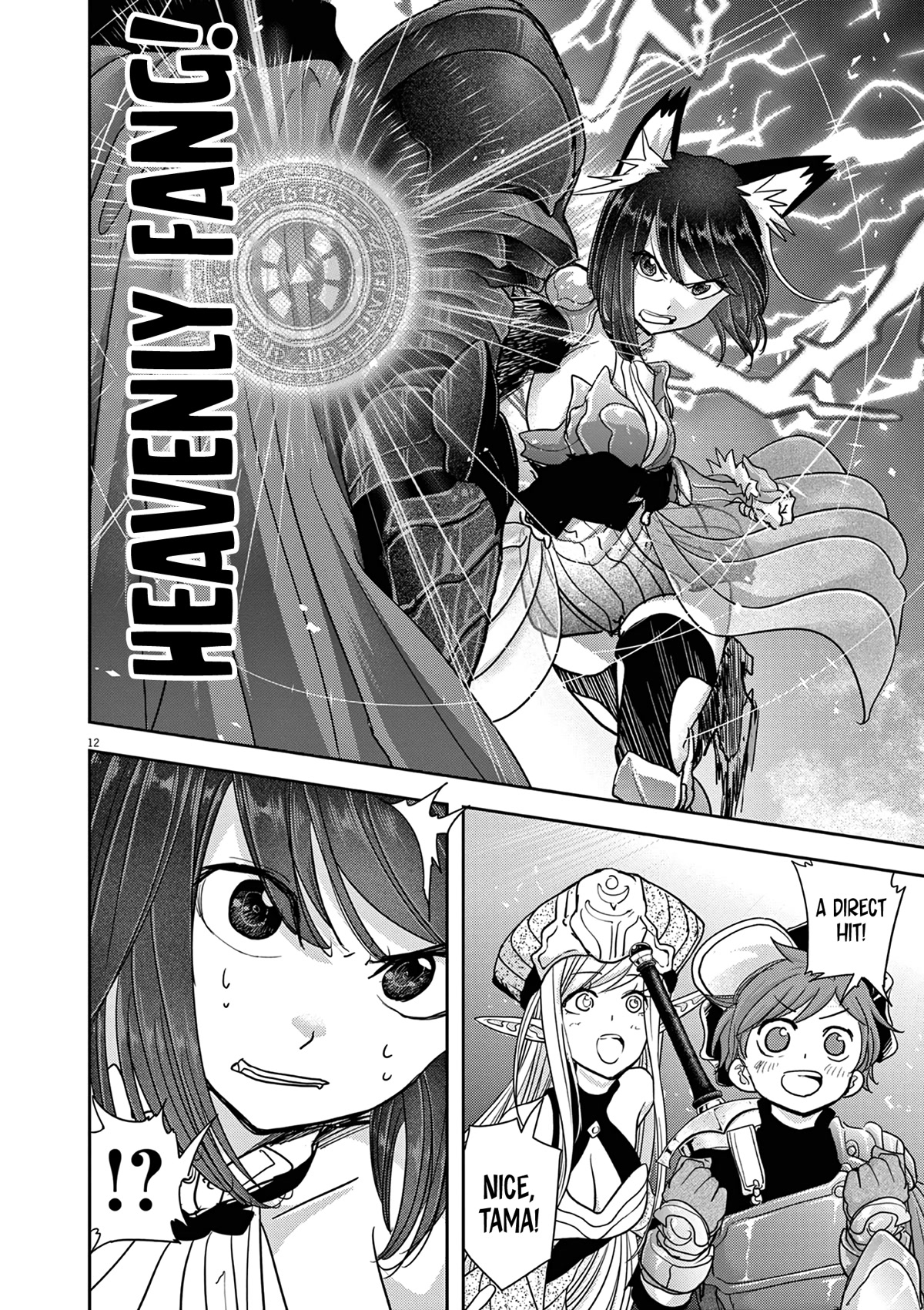 Isekai Shikkaku Chapter 28 page 12 - Chapter 28