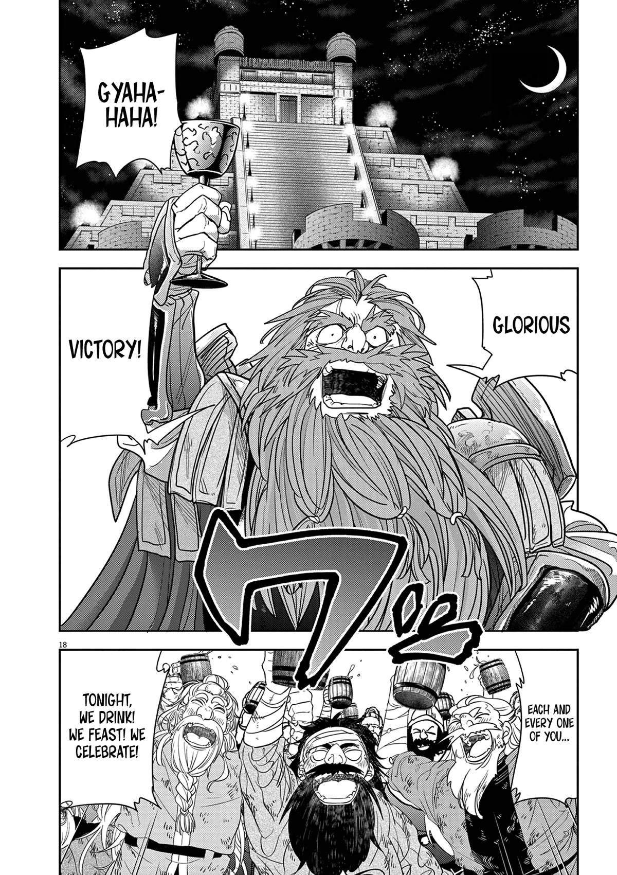 Isekai Shikkaku Chapter 28 page 17 - Chapter 28