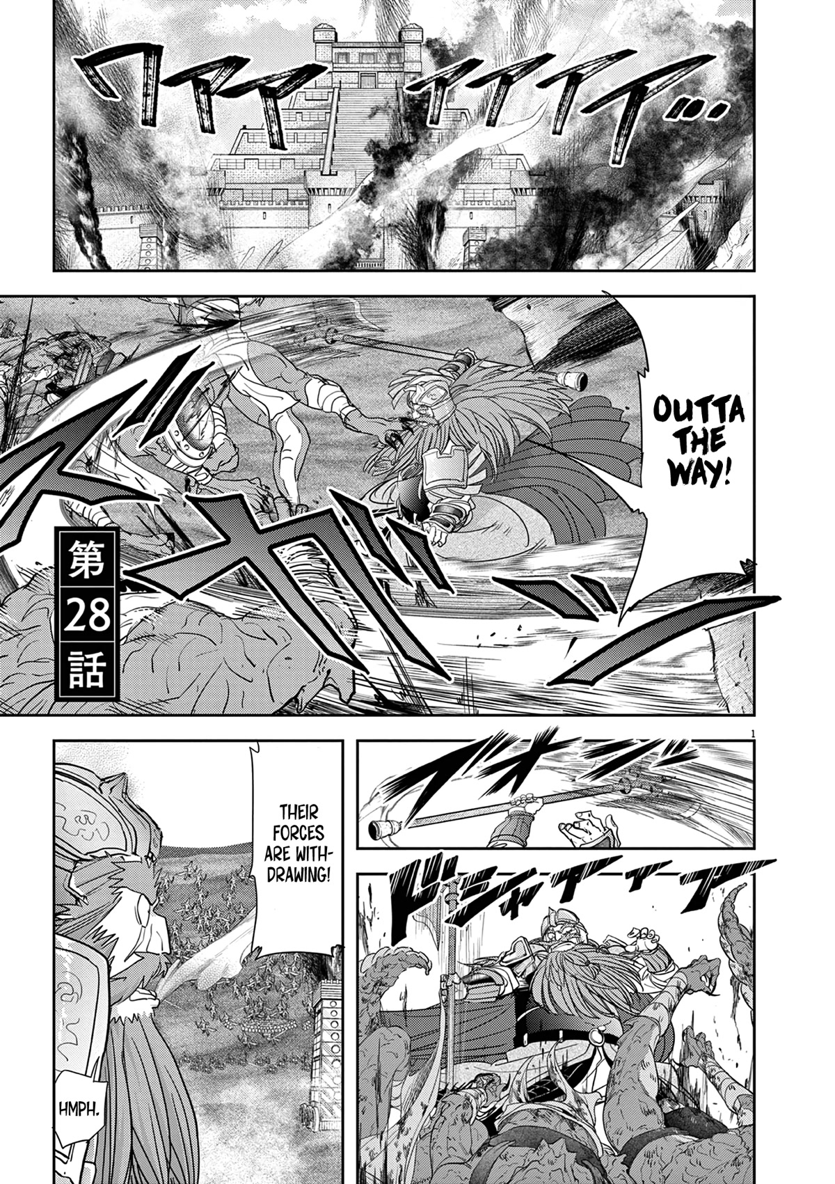 Isekai Shikkaku Chapter 28 page 2 - Chapter 28