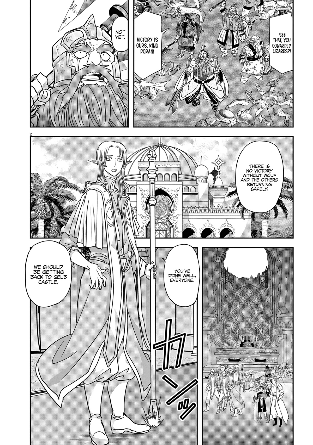 Isekai Shikkaku Chapter 28 page 3 - Chapter 28