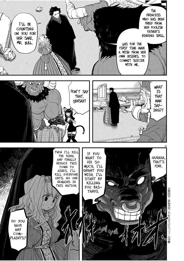Isekai Shikkaku Chapter 3 page 15 - Chapter 3