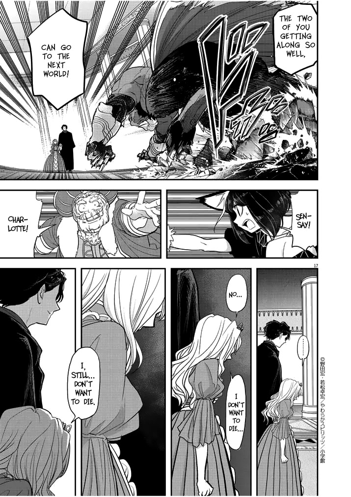 Isekai Shikkaku Chapter 3 page 17 - Chapter 3