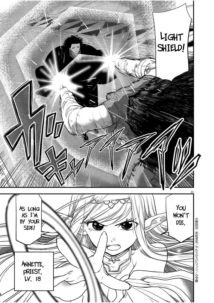 Isekai Shikkaku Chapter 3 page 21 - Chapter 3
