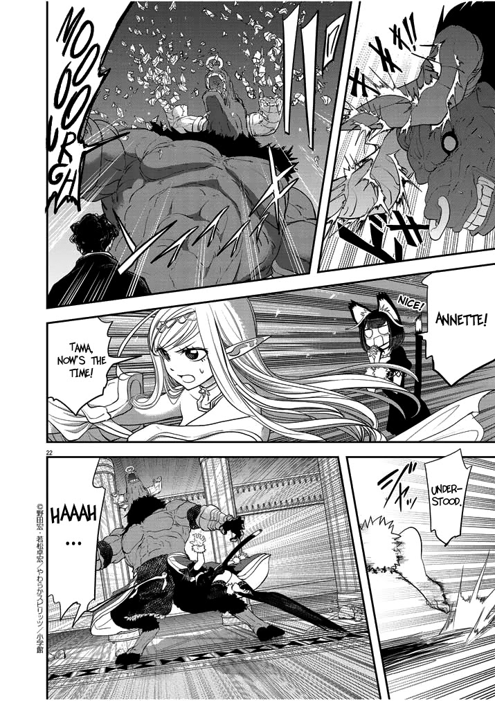 Isekai Shikkaku Chapter 3 page 22 - Chapter 3