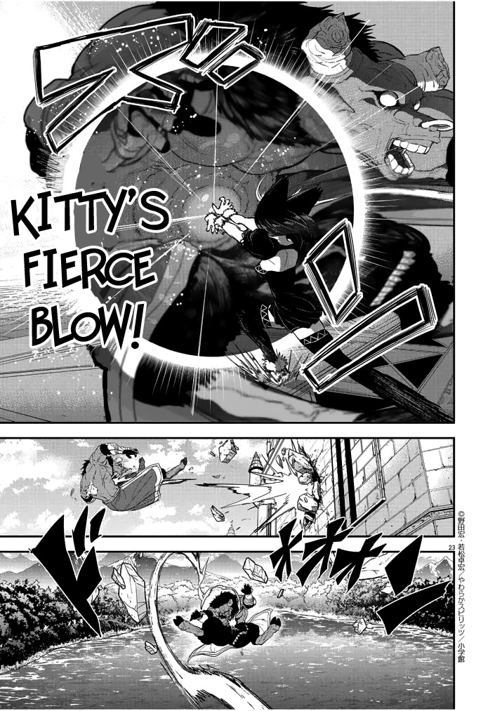 Isekai Shikkaku Chapter 3 page 23 - Chapter 3