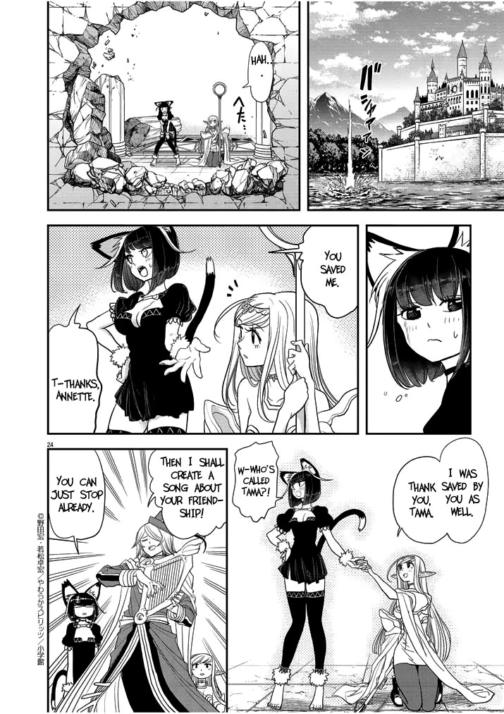Isekai Shikkaku Chapter 3 page 24 - Chapter 3
