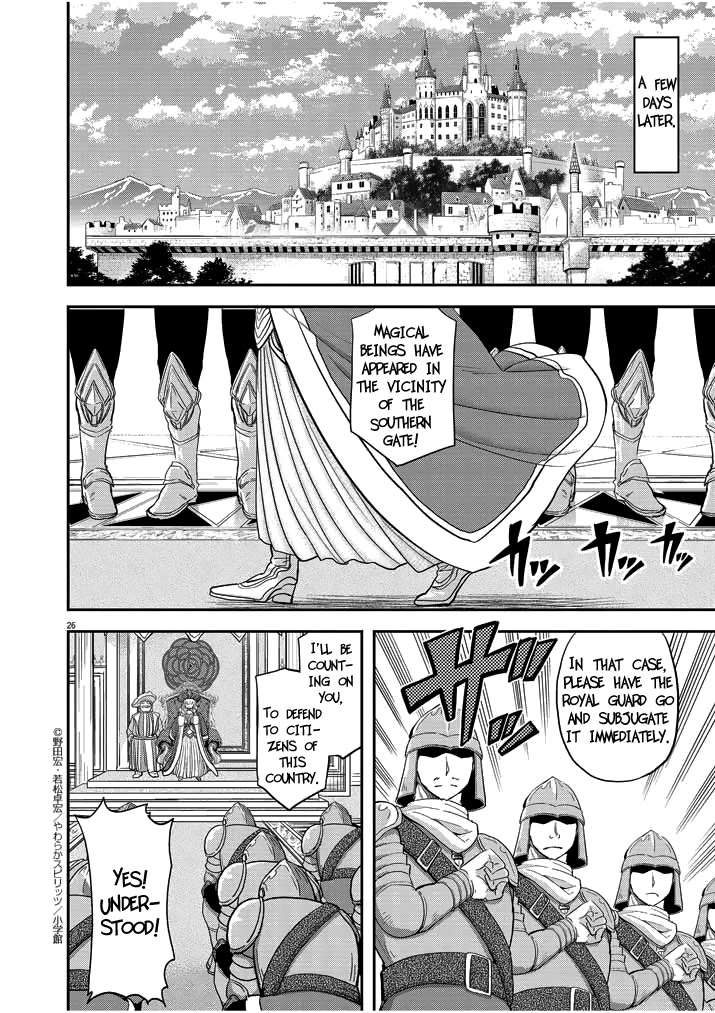 Isekai Shikkaku Chapter 3 page 26 - Chapter 3