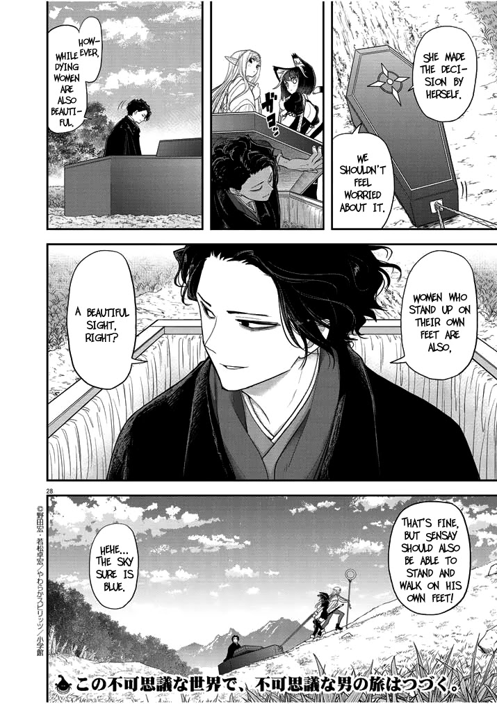 Isekai Shikkaku Chapter 3 page 28 - Chapter 3