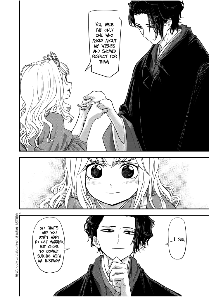 Isekai Shikkaku Chapter 3 page 4 - Chapter 3