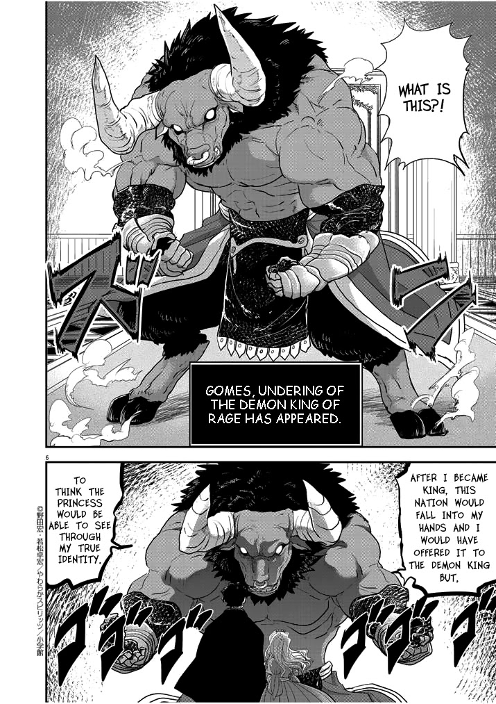 Isekai Shikkaku Chapter 3 page 6 - Chapter 3