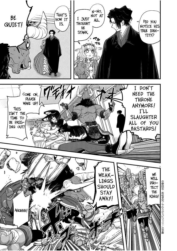 Isekai Shikkaku Chapter 3 page 7 - Chapter 3